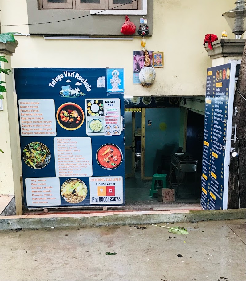 Telugu Vari Ruchulu Catering Services