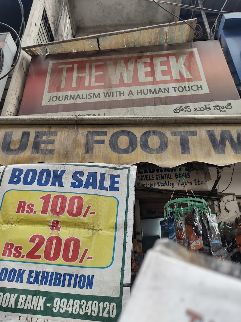 BOSS BOOK WORLD