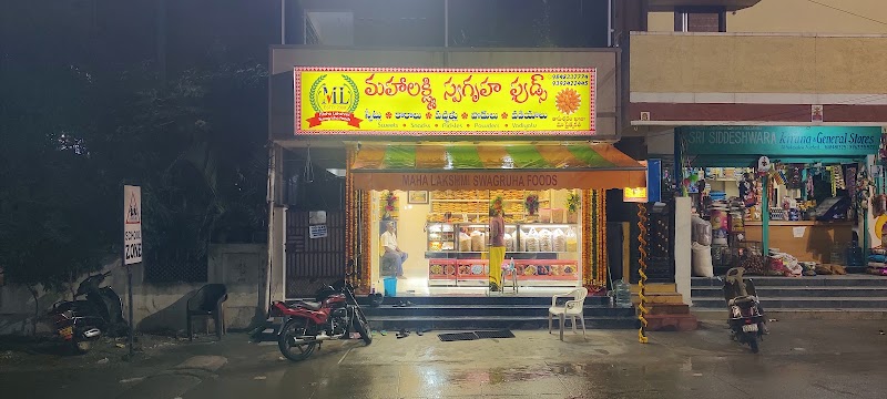 Mahalakshmi Swagruha Foods