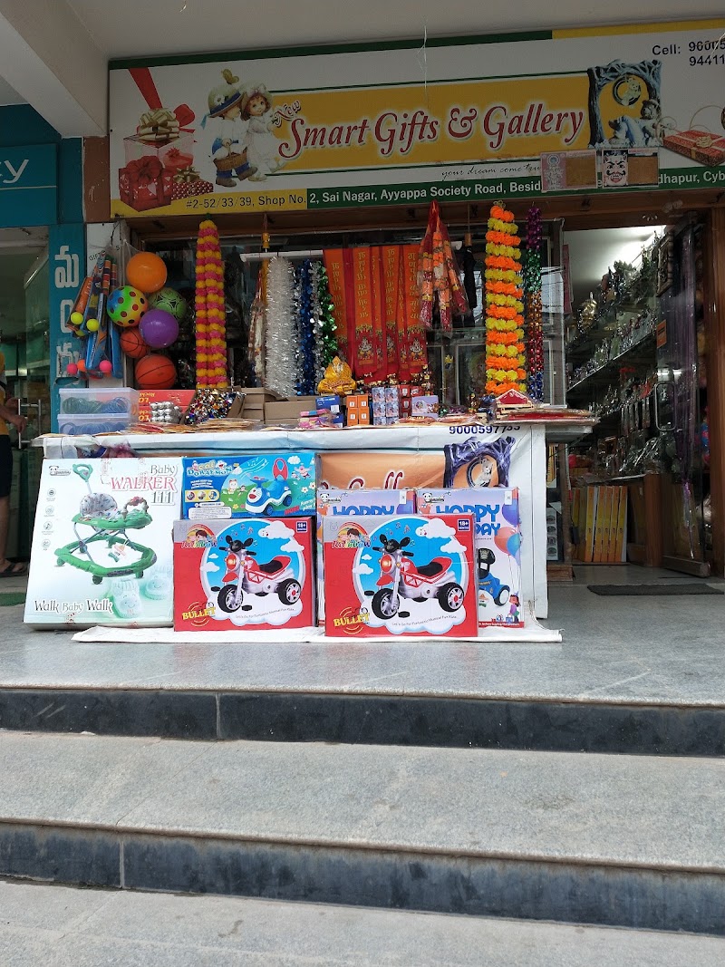 New Smart Gifts & Gallery